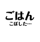 【共感】ごはんに感謝スタンプ5【ごはん】（個別スタンプ：39）