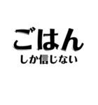 【共感】ごはんに感謝スタンプ5【ごはん】（個別スタンプ：40）