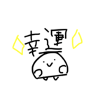 いい言葉、おみぐじ からだうまったんです（個別スタンプ：1）