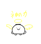 いい言葉、おみぐじ からだうまったんです（個別スタンプ：2）