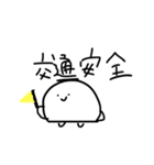 いい言葉、おみぐじ からだうまったんです（個別スタンプ：3）