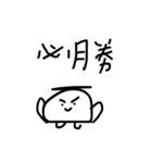 いい言葉、おみぐじ からだうまったんです（個別スタンプ：5）