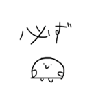いい言葉、おみぐじ からだうまったんです（個別スタンプ：7）