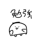いい言葉、おみぐじ からだうまったんです（個別スタンプ：9）