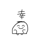 いい言葉、おみぐじ からだうまったんです（個別スタンプ：11）
