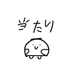 いい言葉、おみぐじ からだうまったんです（個別スタンプ：12）