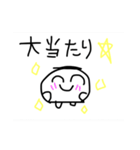 いい言葉、おみぐじ からだうまったんです（個別スタンプ：13）