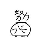いい言葉、おみぐじ からだうまったんです（個別スタンプ：16）