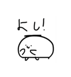 いい言葉、おみぐじ からだうまったんです（個別スタンプ：17）