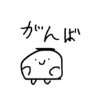 いい言葉、おみぐじ からだうまったんです（個別スタンプ：18）
