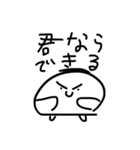 いい言葉、おみぐじ からだうまったんです（個別スタンプ：19）