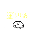 いい言葉、おみぐじ からだうまったんです（個別スタンプ：20）