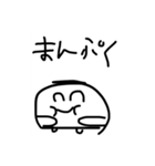 いい言葉、おみぐじ からだうまったんです（個別スタンプ：24）