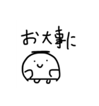 いい言葉、おみぐじ からだうまったんです（個別スタンプ：31）