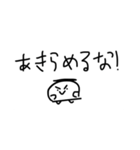 いい言葉、おみぐじ からだうまったんです（個別スタンプ：33）