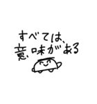 いい言葉、おみぐじ からだうまったんです（個別スタンプ：34）