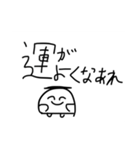 いい言葉、おみぐじ からだうまったんです（個別スタンプ：36）