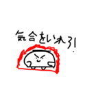 いい言葉、おみぐじ からだうまったんです（個別スタンプ：37）