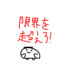 いい言葉、おみぐじ からだうまったんです（個別スタンプ：38）