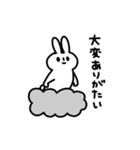 emotional usagi alien（個別スタンプ：3）