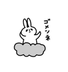 emotional usagi alien（個別スタンプ：5）