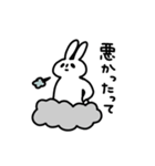 emotional usagi alien（個別スタンプ：7）
