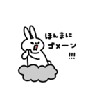 emotional usagi alien（個別スタンプ：8）