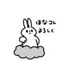 emotional usagi alien（個別スタンプ：11）