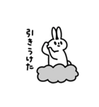 emotional usagi alien（個別スタンプ：12）