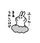 emotional usagi alien（個別スタンプ：16）