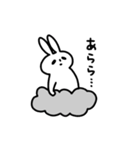 emotional usagi alien（個別スタンプ：17）