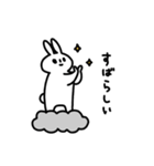 emotional usagi alien（個別スタンプ：25）