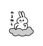 emotional usagi alien（個別スタンプ：26）