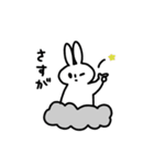 emotional usagi alien（個別スタンプ：28）