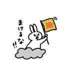 emotional usagi alien（個別スタンプ：29）