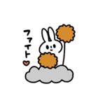 emotional usagi alien（個別スタンプ：30）