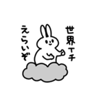 emotional usagi alien（個別スタンプ：31）