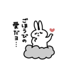 emotional usagi alien（個別スタンプ：32）