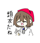 Party Idea Member〜3周年記念スタンプ〜（個別スタンプ：3）