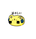 M社のくまちゃん（個別スタンプ：21）