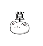 M社のくまちゃん（個別スタンプ：32）