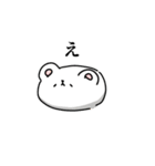 M社のくまちゃん（個別スタンプ：33）