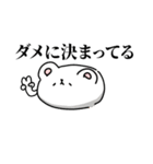M社のくまちゃん（個別スタンプ：37）