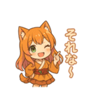 な〜ずカフェ さな ポツリ（個別スタンプ：1）