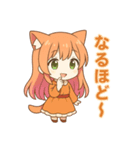 な〜ずカフェ さな ポツリ（個別スタンプ：3）