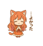 な〜ずカフェ さな ポツリ（個別スタンプ：5）