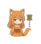 な〜ずカフェ さな ポツリ（個別スタンプ：6）