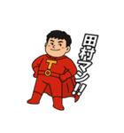 タムレンジャーズ（個別スタンプ：14）