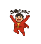 タムレンジャーズ（個別スタンプ：16）