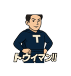 タムレンジャーズ（個別スタンプ：21）